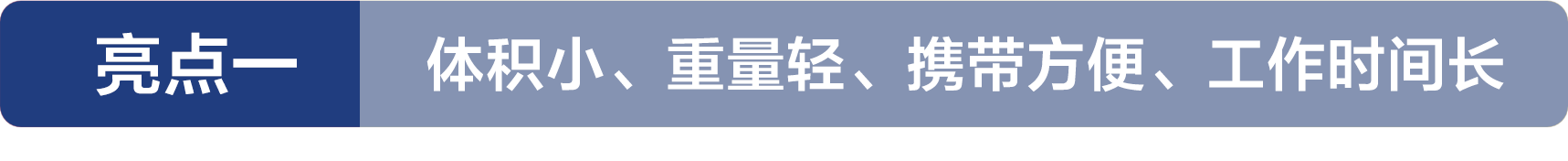 亮點1.png