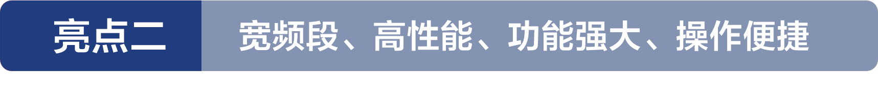 亮點2.png